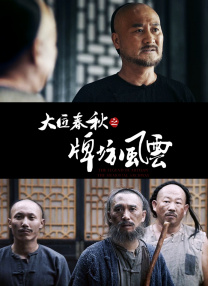 越南电影女技师99号是谁演的