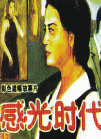 亚洲精品国产v片在线观看