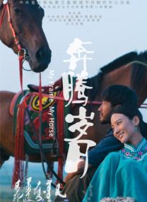 国产成人区