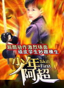 播放日韩一级黄色片