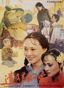 国产精品久久一区二区三区