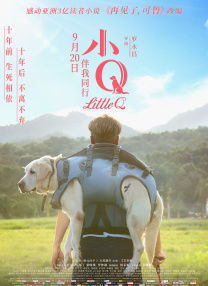 伊人色二区