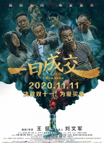 亚洲一区欧美日韩