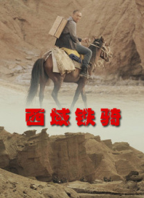 中文字幕第4页