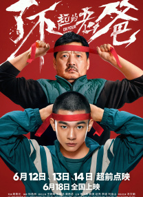 久操资源