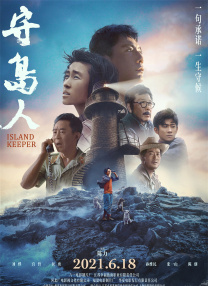 她淫乱的手