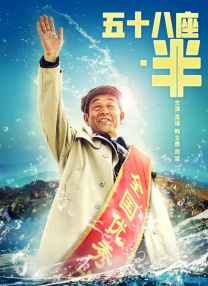 快乐到死咯