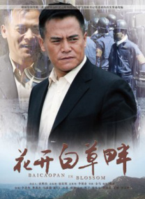 成瘾偷窥狂