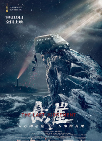 日韩一区二区三区高清免费看看