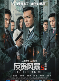 六感物理疗师