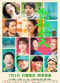 超级变态的视频