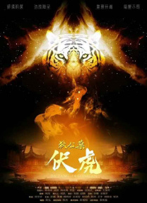 国产免费av片在线观看