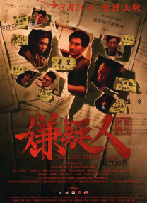 欧美一区二区三区精品电影