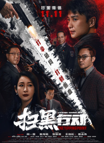 开车视频疼痛有声音