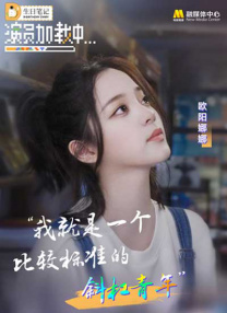 北京电视台体育频道在线直播