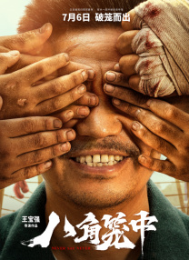 老地方见面会