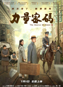 亚洲码和乱人伦中文一区