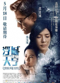 纪念日的恋情