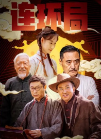 游丝燕尾鳟鱼