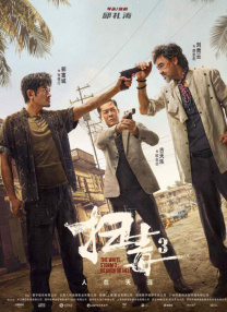泽村玲子在线