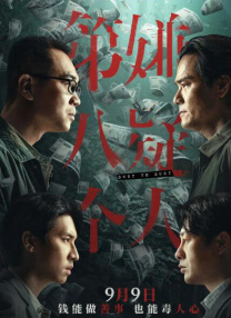 五月婷婷中文字幕