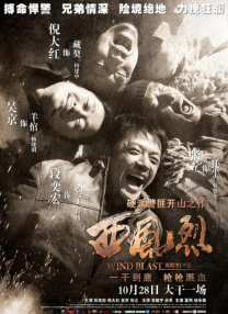 绿奴文