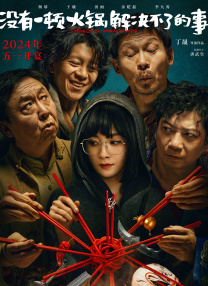 亚洲国产精品影院