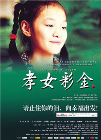 香蕉久久综合