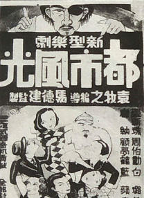 曰韩三级