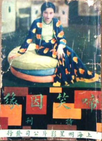 jessejane艳星欧美精品