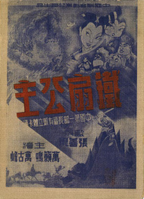 人人叉