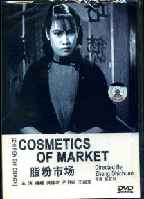 国产精品恋恋影视