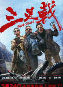 日韩精品一区二区三区在线观看l