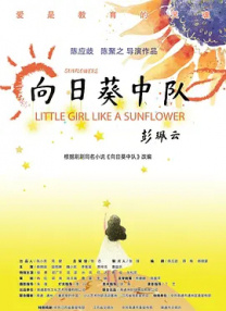 皇帝按摩