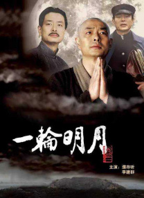 国内精自线i品一区202