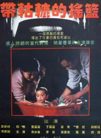 香蕉视频3
