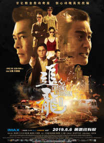 欧美日韩一区二区三区在线观看
