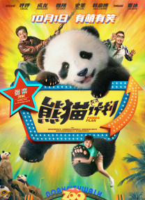 欧美亚洲一区二区三区四区