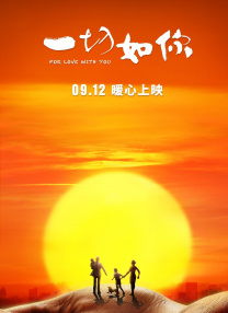 含温不熟txt笔趣阁