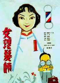 久久爽精品区穿丝袜