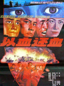 久久一本热