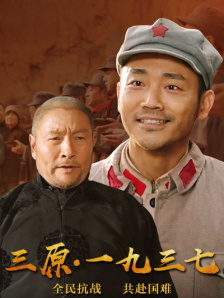 超碰逼