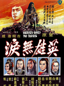 欧美成在线视频
