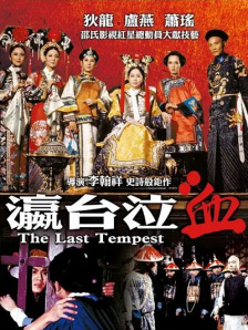 99ri国产在线观看