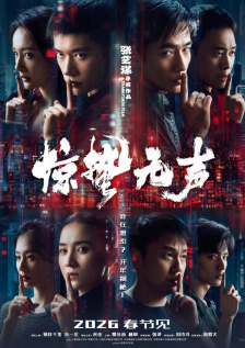 国产成人一级片