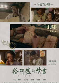 纳塔在比尤