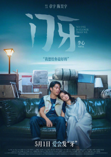 亚洲秘社一区二区三区图片