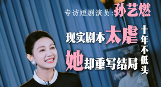国产精品亚洲综合一区